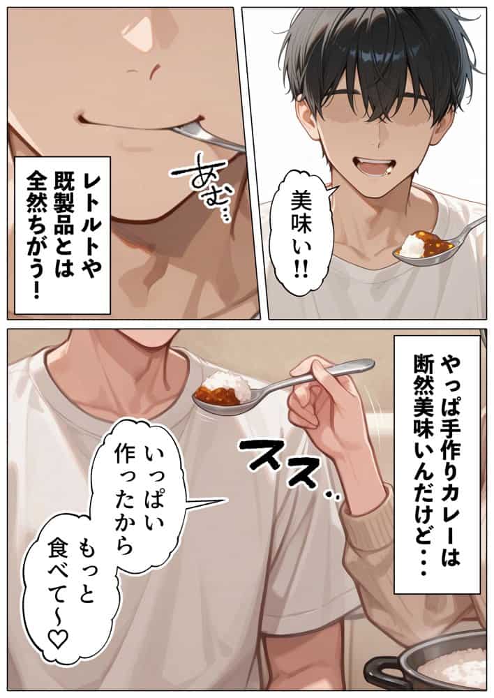 【続編:JKのママ2】ラブドール頼んだら、JKのママが来た