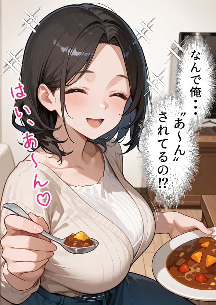 【続編:JKのママ2】ラブドール頼んだら、JKのママが来た