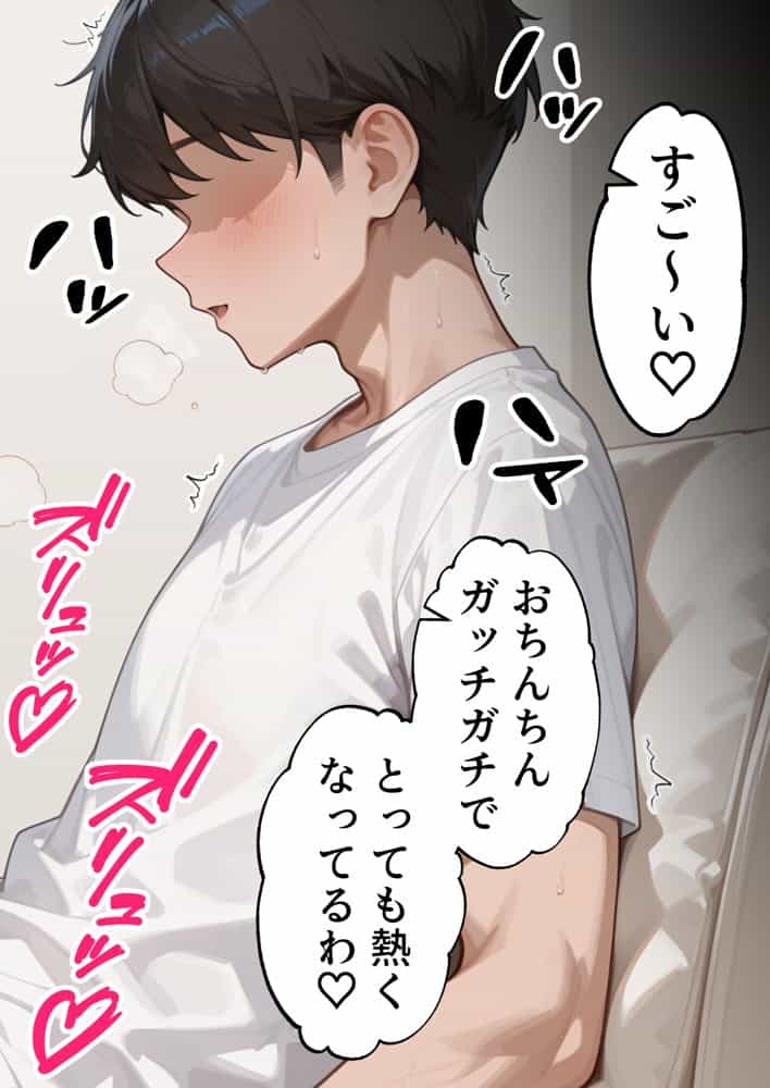 【続編:JKのママ2】ラブドール頼んだら、JKのママが来た