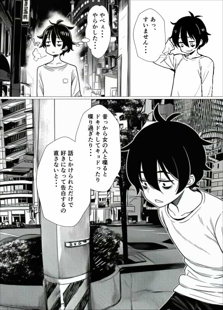 【完全実録】SNSで知り合ったカードゲーム女子がSSR美少女だった件