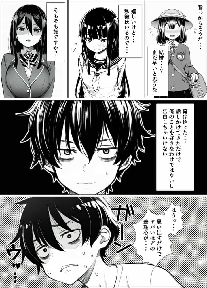 【完全実録】SNSで知り合ったカードゲーム女子がSSR美少女だった件