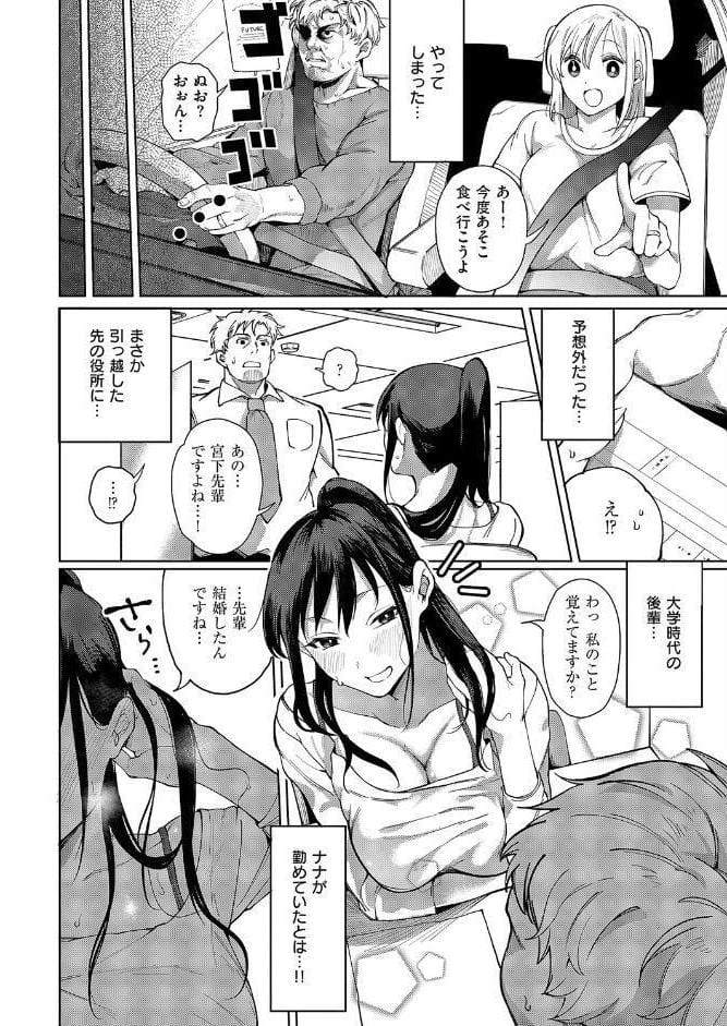覚醒マイマインド
