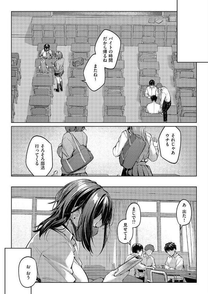 マスクとピアスと…
