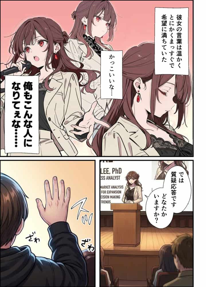 誰にも甘えない完璧な黒髪巨乳年上美人（28）が俺にだけベタ甘中出しSEXさせてくれた話