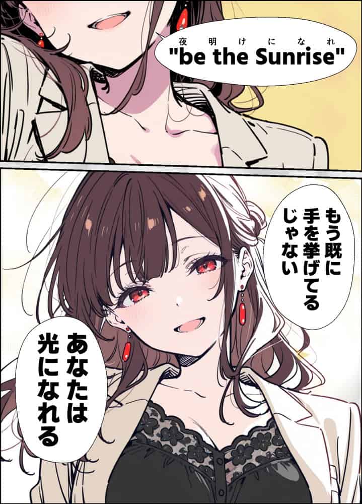 誰にも甘えない完璧な黒髪巨乳年上美人（28）が俺にだけベタ甘中出しSEXさせてくれた話