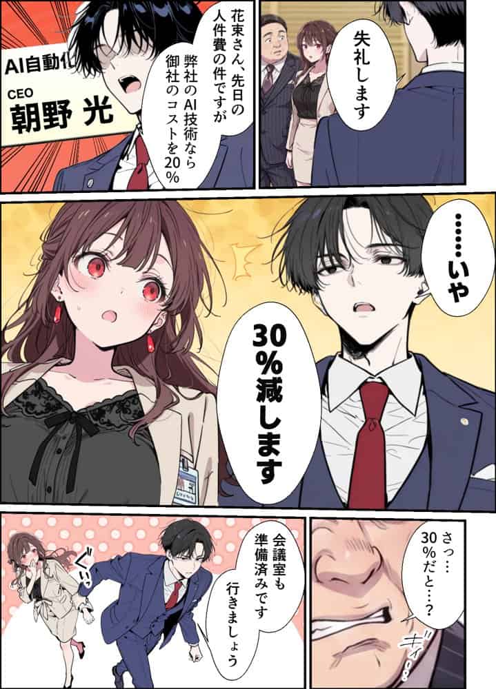 誰にも甘えない完璧な黒髪巨乳年上美人（28）が俺にだけベタ甘中出しSEXさせてくれた話
