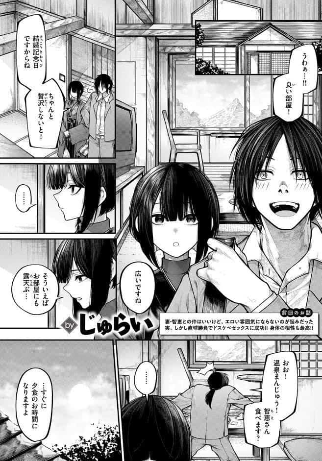 もっとふれてほしくて