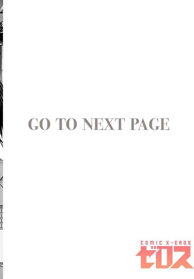 もっとふれてほしくて