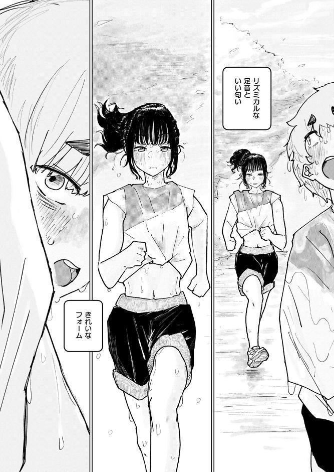 しっかり者の山田さん 好きな食べ物（※ぼく）の前では我慢できない！