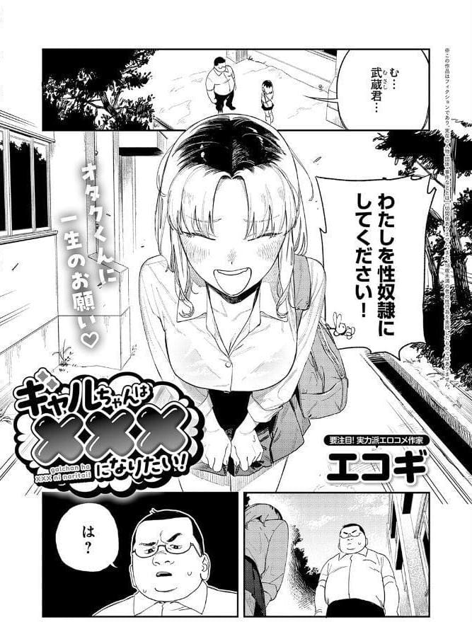 comicアンスリウム Vol.158 2026年6月号