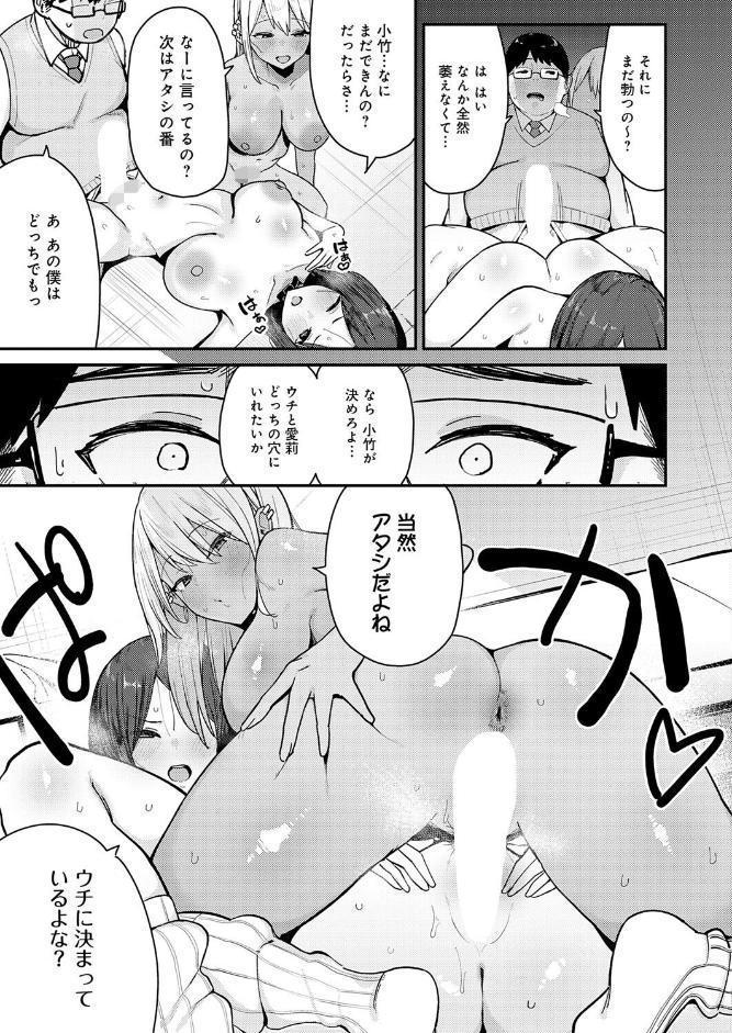 comicアンスリウム Vol.158 2026年6月号