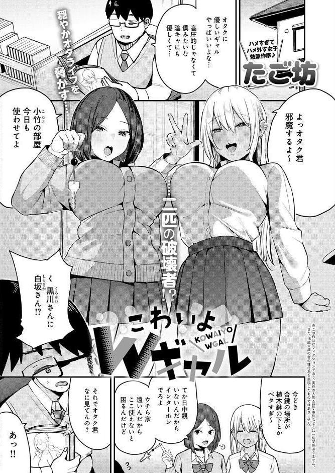 comicアンスリウム Vol.158 2026年6月号
