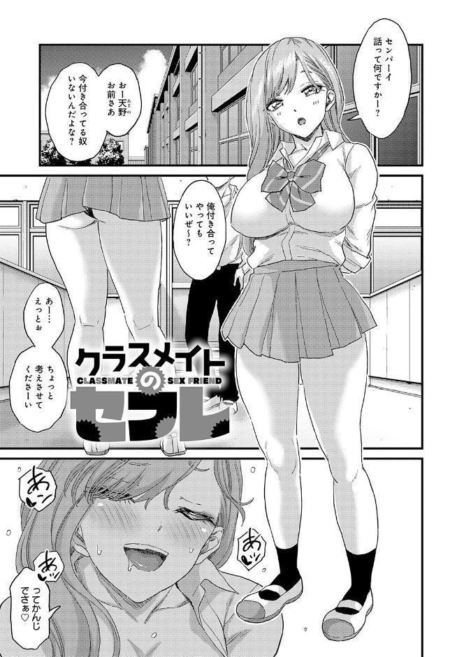ギャル欲しがりだけ
