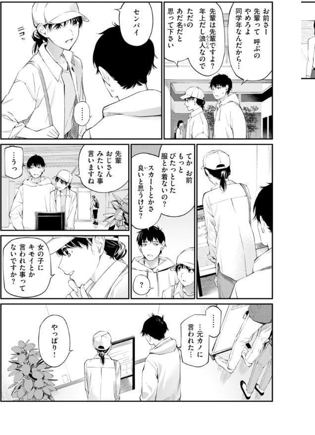 ないしょですよ。