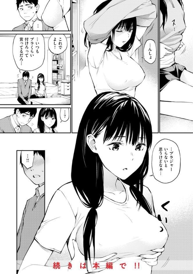 ないしょですよ。