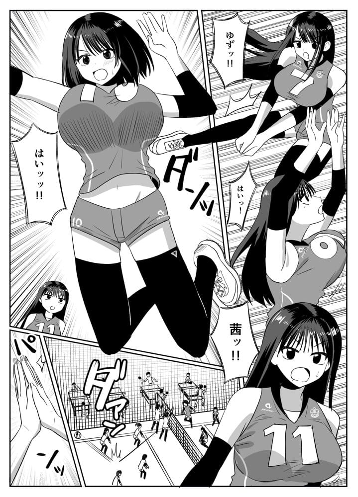 ギャルバレー部と僕  ―4人は彼氏に内緒で僕とエッチする―