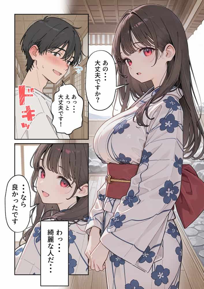 ほろ酔い人妻と温泉旅館で浮気SEX