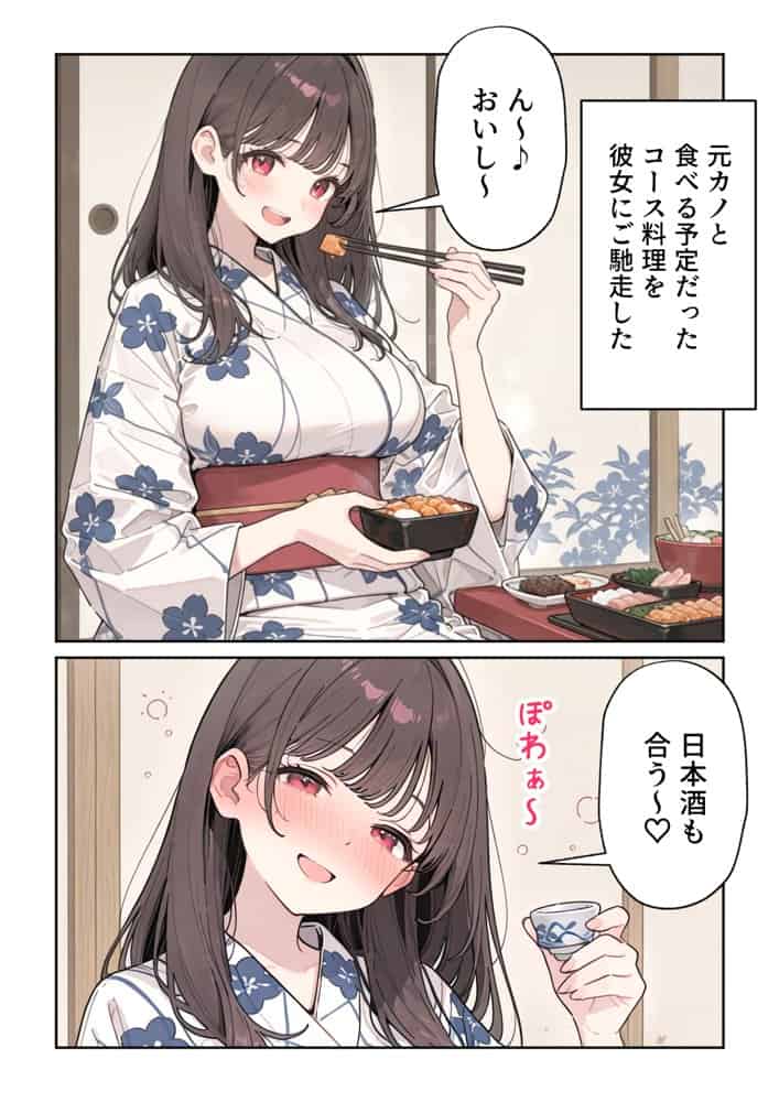 ほろ酔い人妻と温泉旅館で浮気SEX