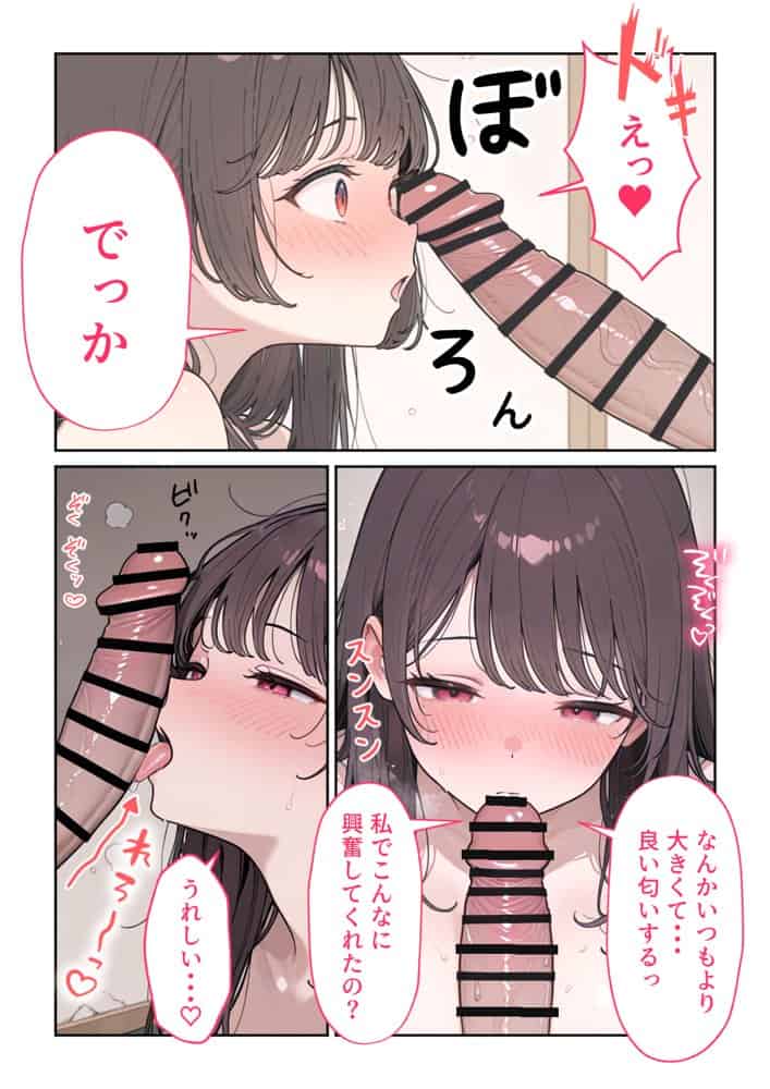 ほろ酔い人妻と温泉旅館で浮気SEX