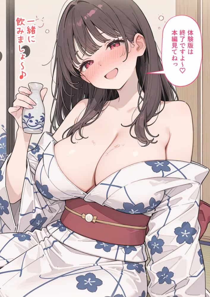 ほろ酔い人妻と温泉旅館で浮気SEX