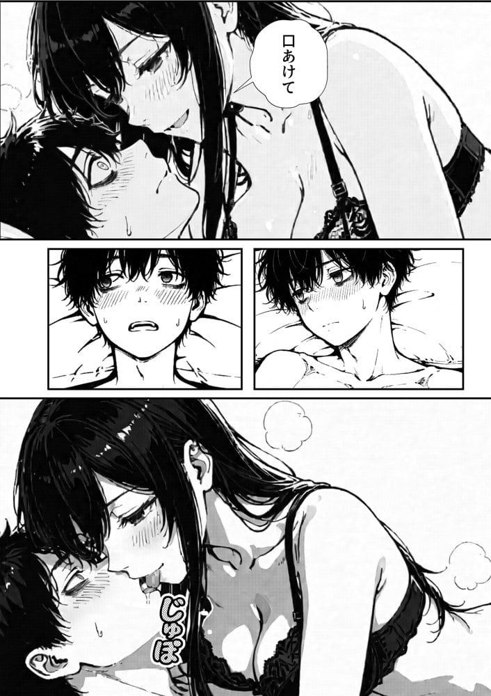 結婚性活相談所