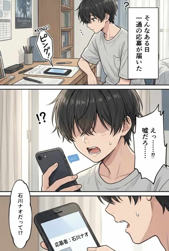裏垢男子のマッサージで堕ちるミスキャンパス