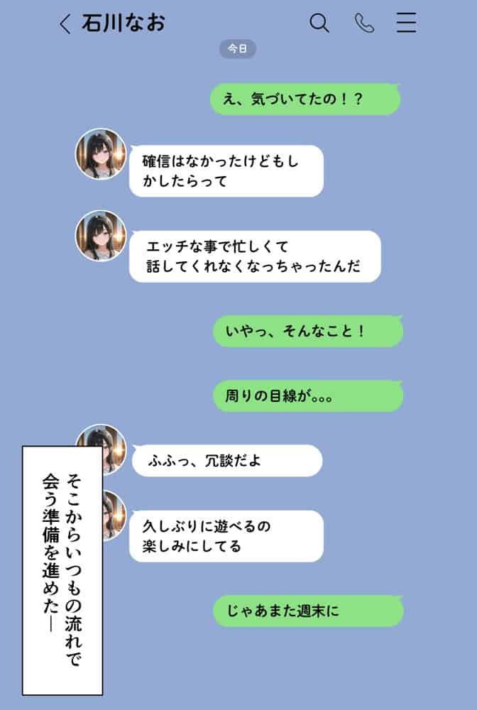裏垢男子のマッサージで堕ちるミスキャンパス