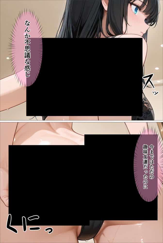 裏垢男子のマッサージで堕ちるミスキャンパス