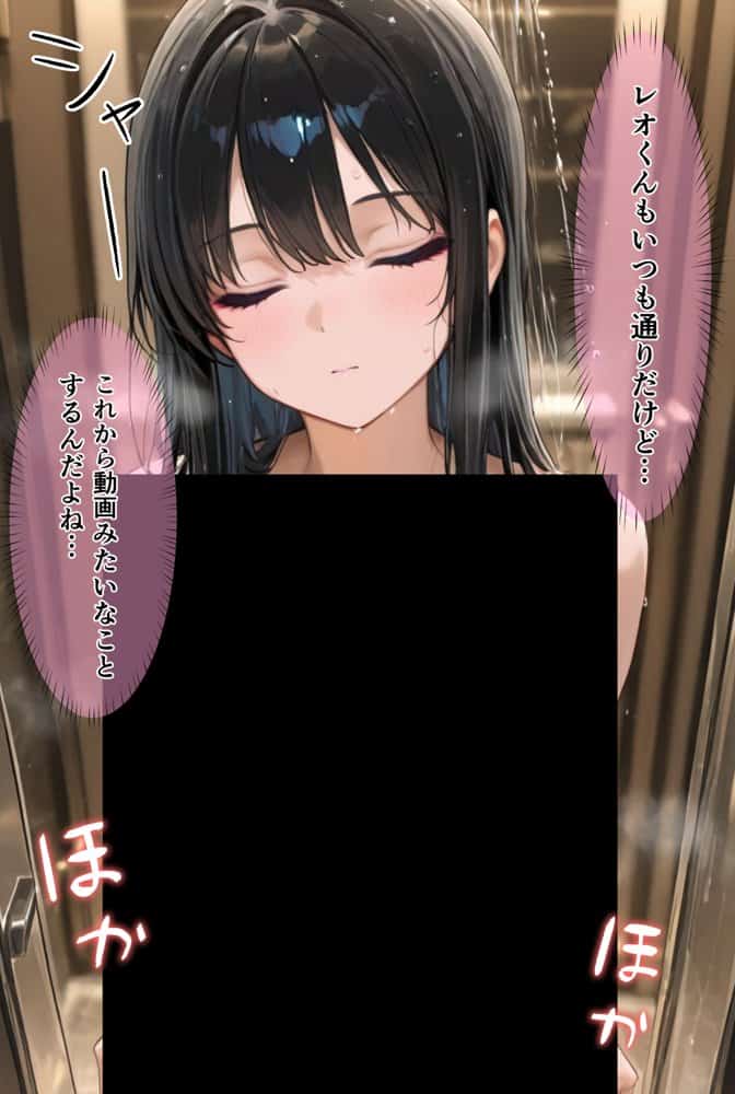 裏垢男子のマッサージで堕ちるミスキャンパス