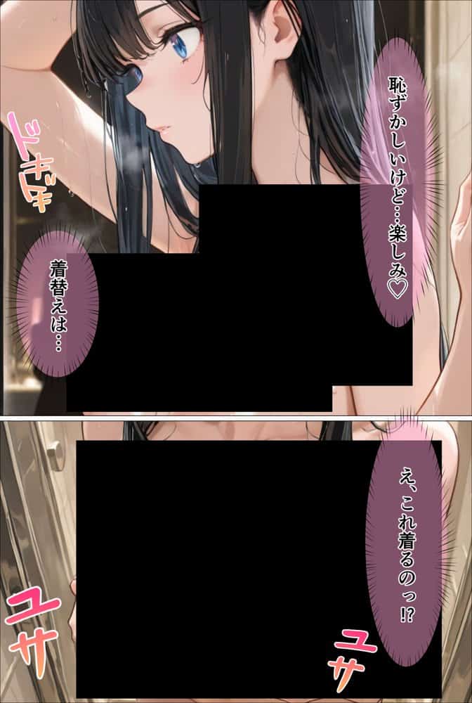 裏垢男子のマッサージで堕ちるミスキャンパス