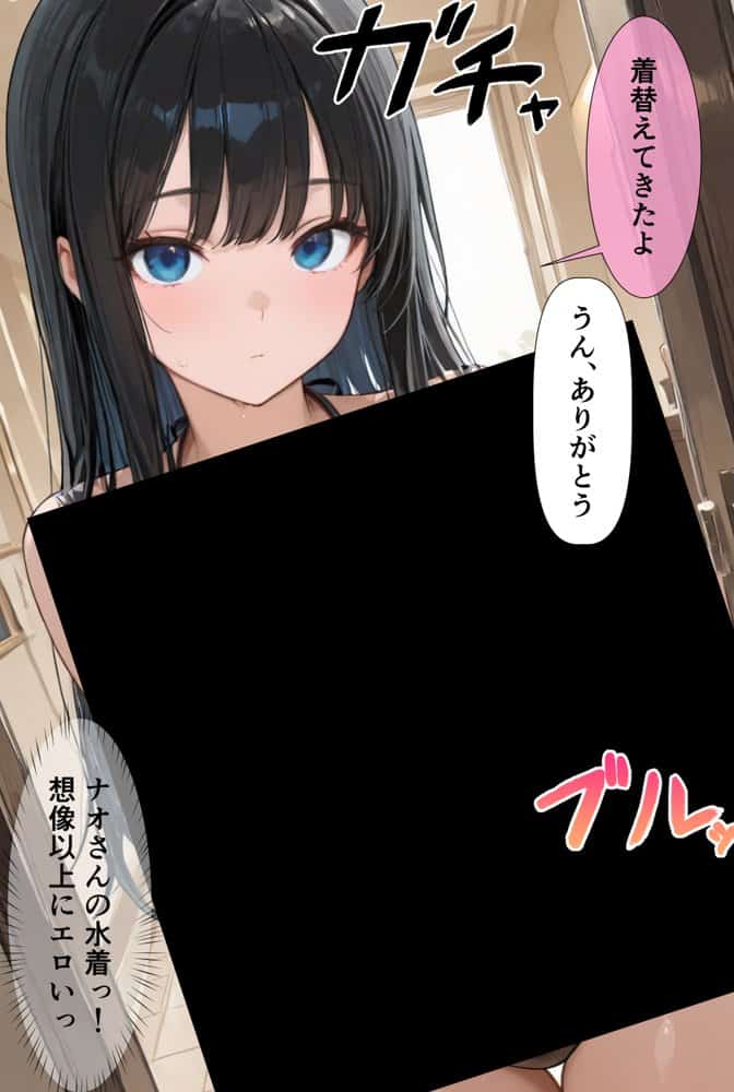 裏垢男子のマッサージで堕ちるミスキャンパス