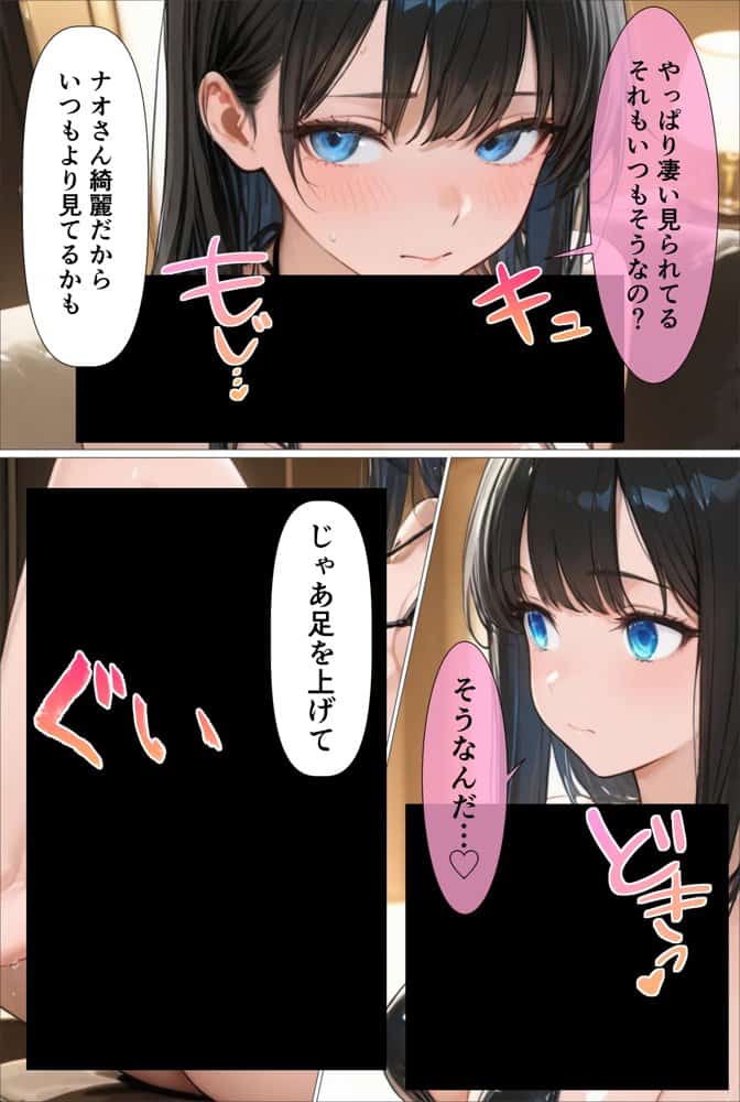 裏垢男子のマッサージで堕ちるミスキャンパス