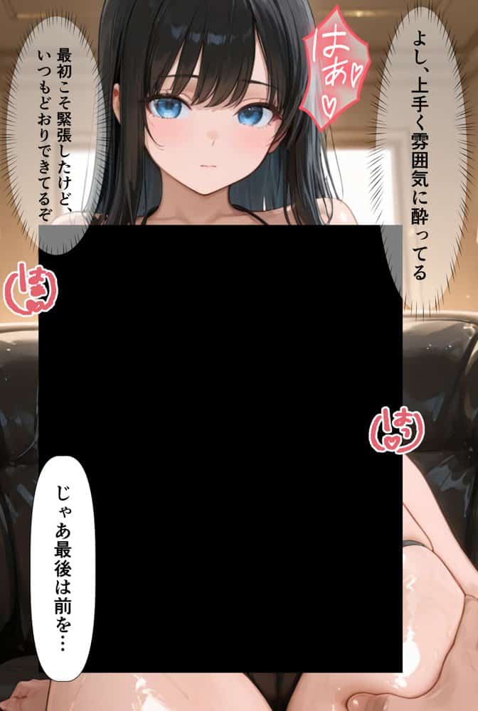 裏垢男子のマッサージで堕ちるミスキャンパス