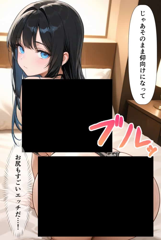 裏垢男子のマッサージで堕ちるミスキャンパス