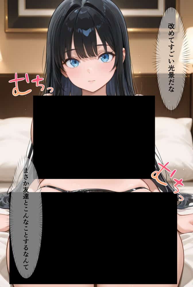 裏垢男子のマッサージで堕ちるミスキャンパス
