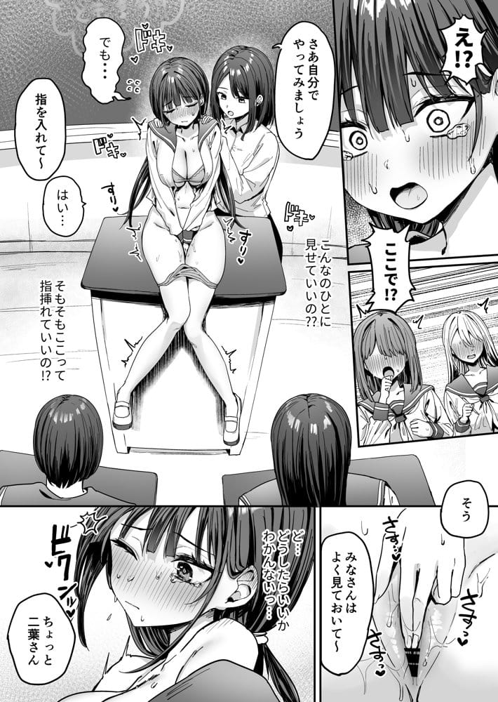 ゆりてく 百合風俗と魅惑のドレス
