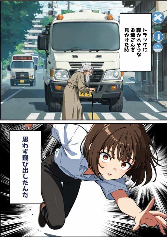 朝起きたら突然女体化して淫魔になってた話【モザイク版】