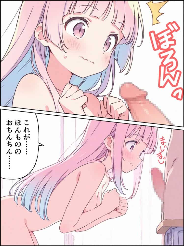 孕ませ係は僕一人！？  学園の処女たちと合法種付け放題！