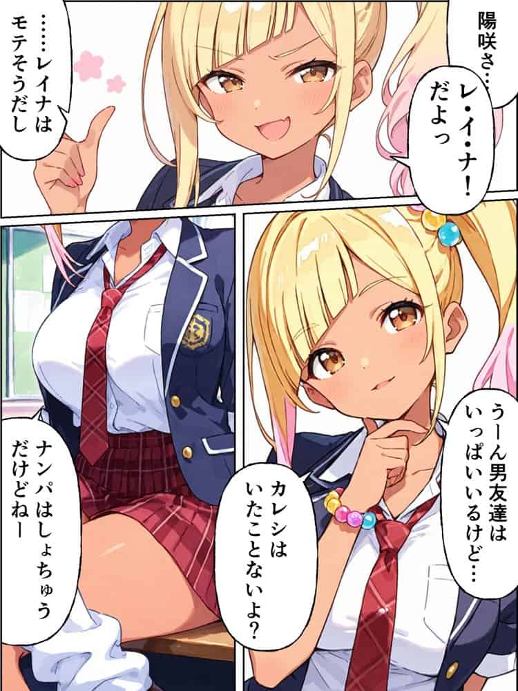 孕ませ係は僕一人！？  学園の処女たちと合法種付け放題！