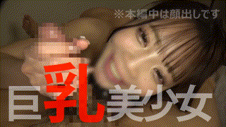 hhl165【MIMINA】椎名ななみ