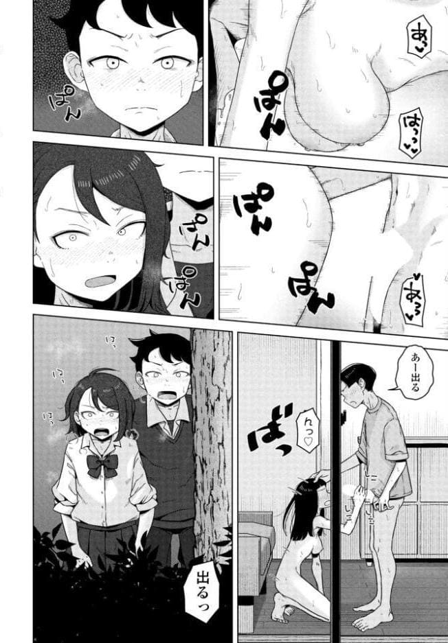 キャッチボールしようぜ！