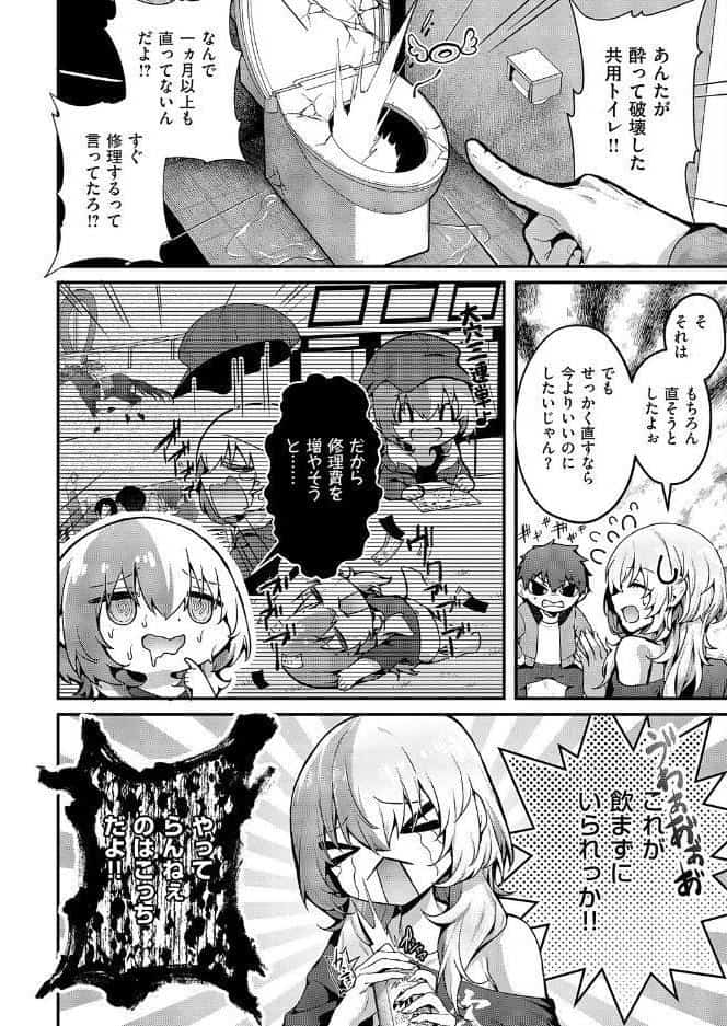 便所がないなら便女を使えばいいじゃない