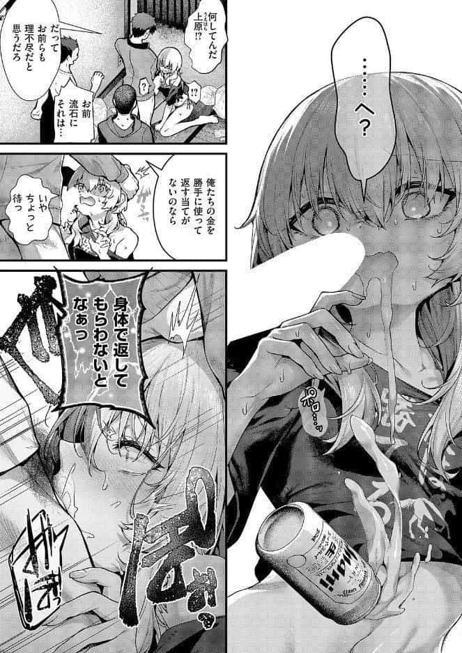 便所がないなら便女を使えばいいじゃない