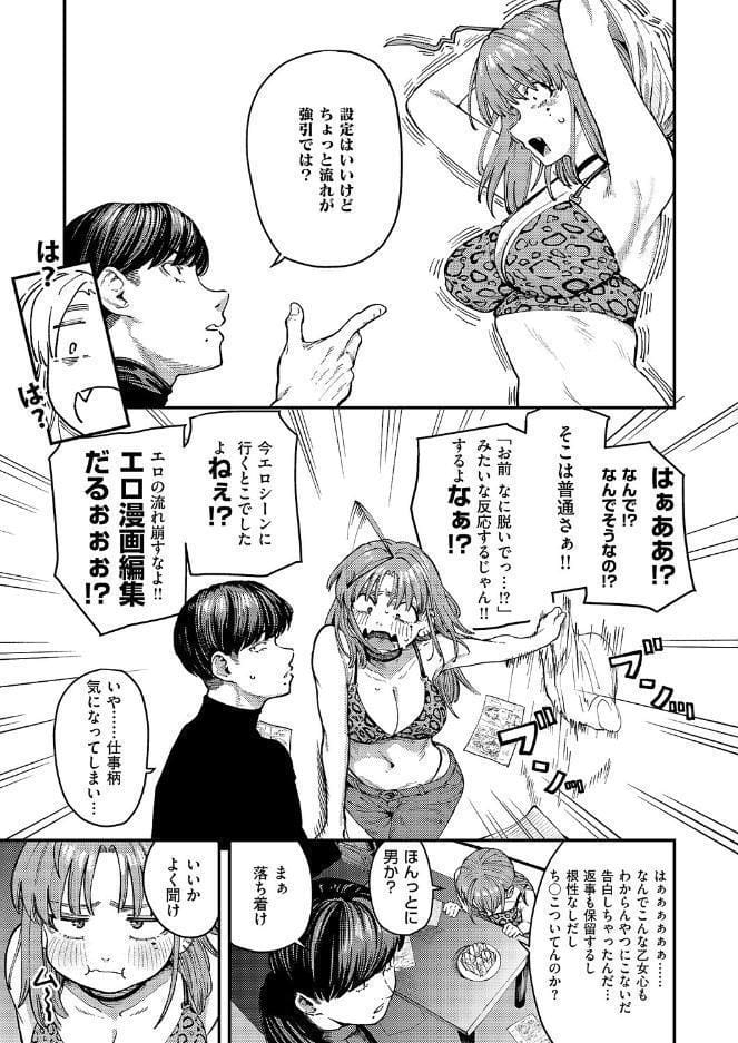 19ボックス