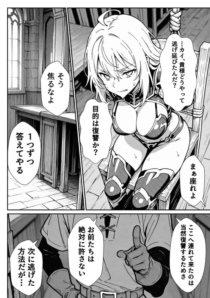 勇者パーティに処刑された闇魔法使いの俺は、EXスキル【時間牢獄】に目覚め、殺すより残酷な復讐をすることにした2