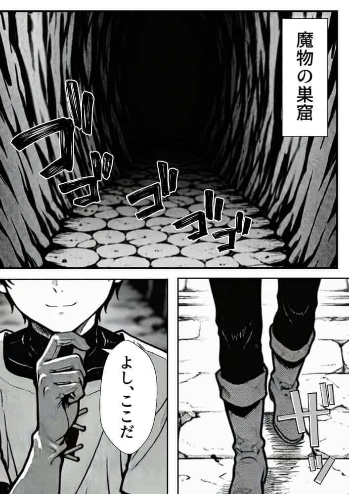 勇者パーティに処刑された闇魔法使いの俺は、EXスキル【時間牢獄】に目覚め、殺すより残酷な復讐をすることにした2