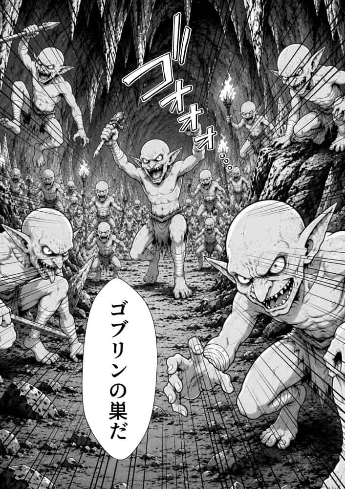 勇者パーティに処刑された闇魔法使いの俺は、EXスキル【時間牢獄】に目覚め、殺すより残酷な復讐をすることにした2