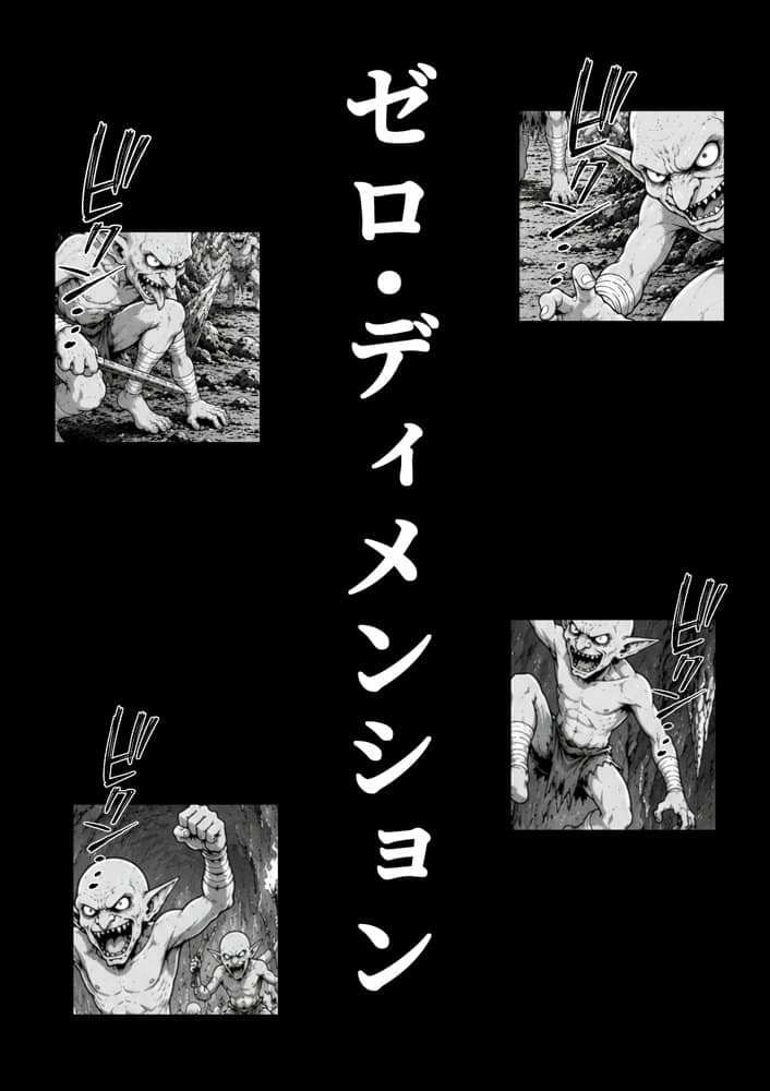 勇者パーティに処刑された闇魔法使いの俺は、EXスキル【時間牢獄】に目覚め、殺すより残酷な復讐をすることにした2