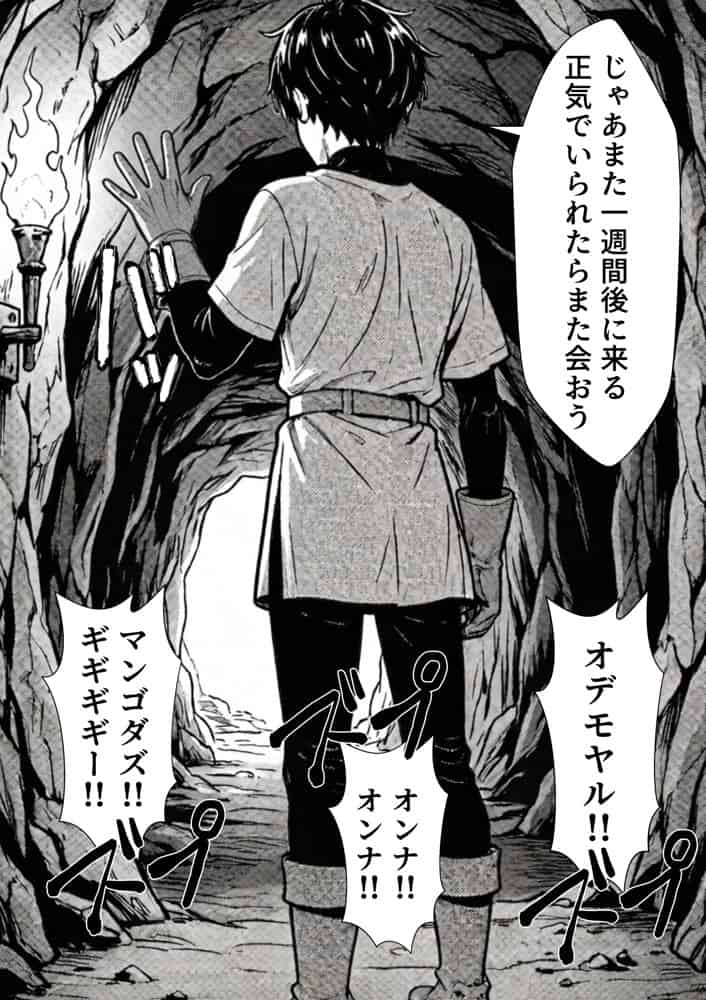 勇者パーティに処刑された闇魔法使いの俺は、EXスキル【時間牢獄】に目覚め、殺すより残酷な復讐をすることにした2