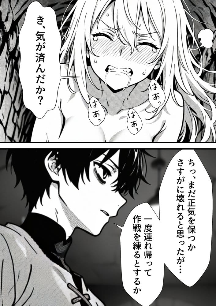 勇者パーティに処刑された闇魔法使いの俺は、EXスキル【時間牢獄】に目覚め、殺すより残酷な復讐をすることにした2